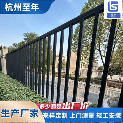 围墙护栏防护栏家用栅栏锌钢别墅庭院学校小区围栏庭院围栏