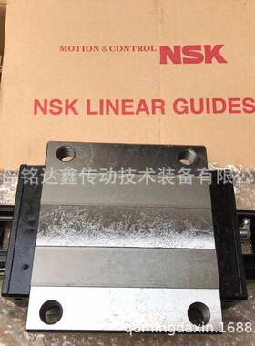 NSK直线导轨滑块LW50EL LW35EL 滑块