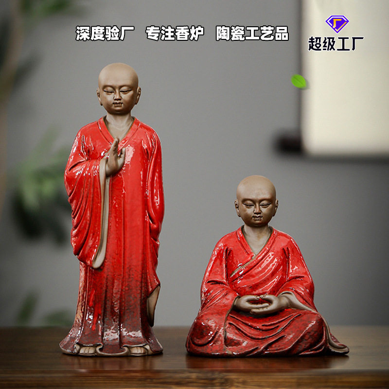 陶瓷茶宠摆件和尚禅意工艺品茶室玄关客厅桌面装饰品家居紫砂