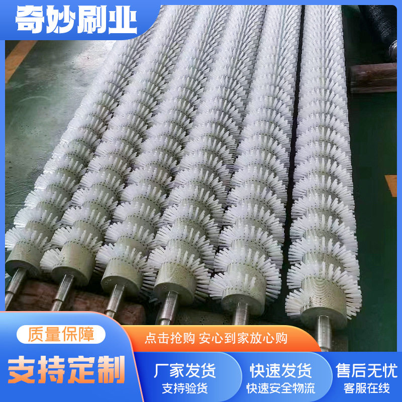 厂家供应蔬果清洗毛刷辊工业除尘尼龙毛刷辊土豆去皮清洗机毛刷辊