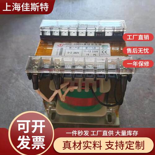 全铜机床控制变压器JBK-500VA JBK1JBK2JBK3JBK4一台起订量多价优