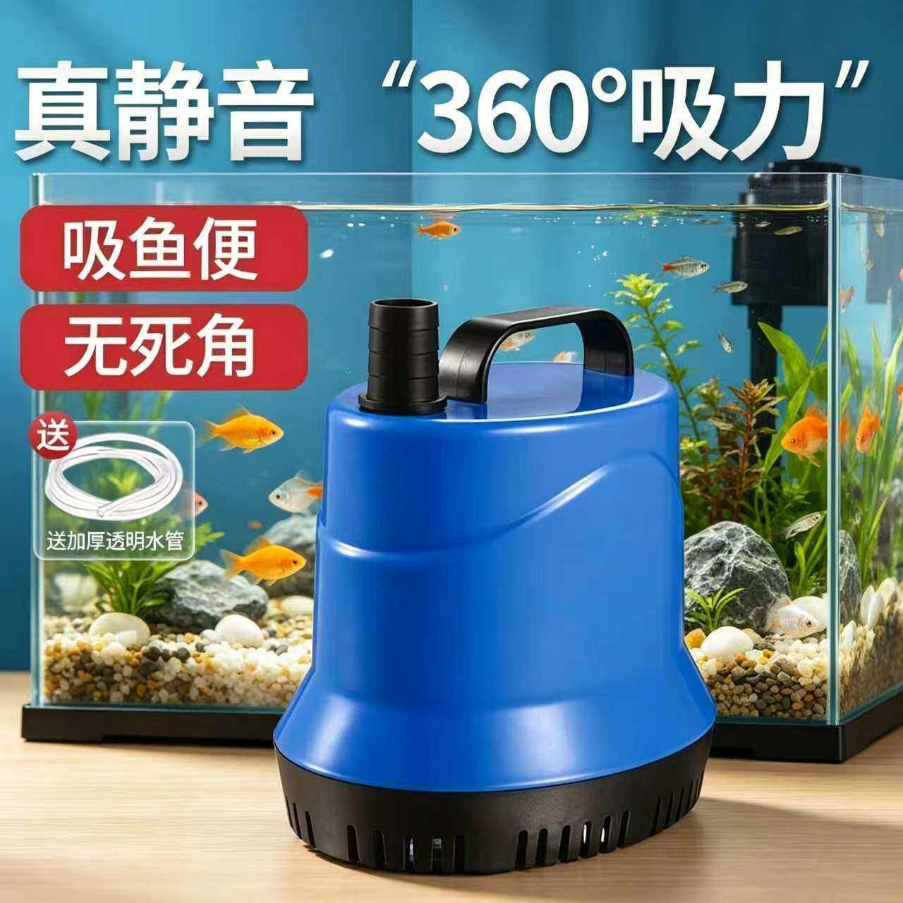 低音抽水泵家用鱼缸水泵底吸潜水泵循环泵过滤器底吸泵小型吸粪泵