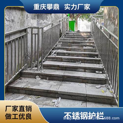 201不锈钢护栏桥梁景观护栏小区隔离304不锈钢栏杆厂家