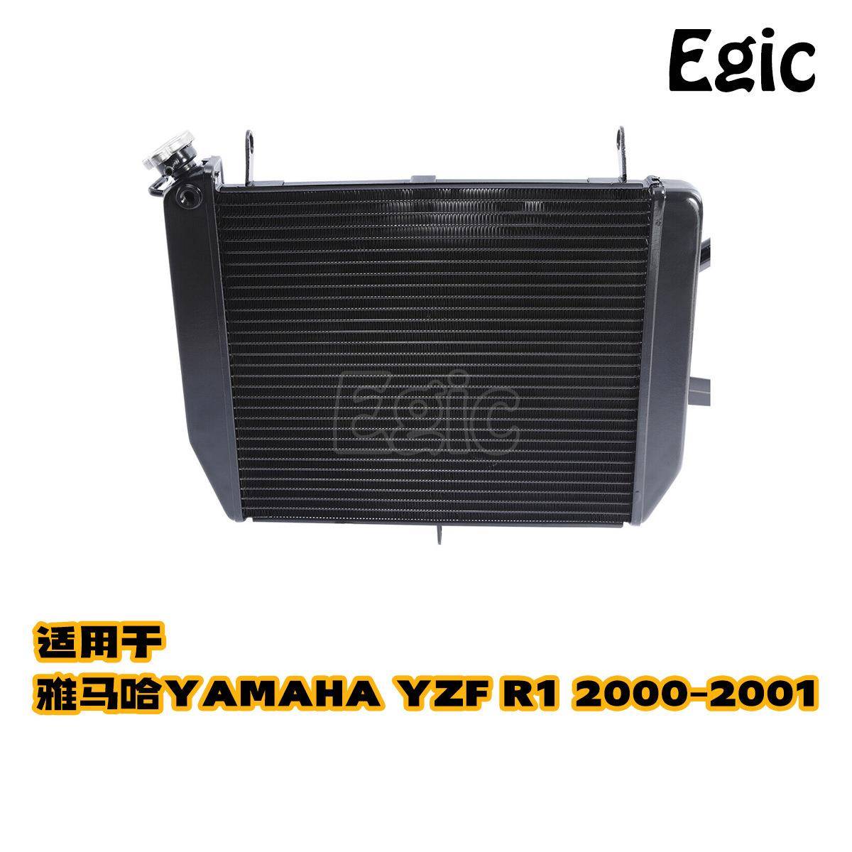 适用于雅马哈YZF R1水箱总成水冷散热发动机冷却2000-2001年黑色