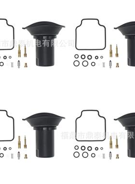 跨境热销 适用于CB1300SF SC40 化油器修理包