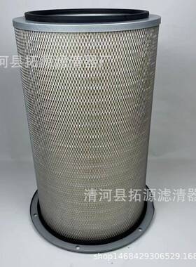 k3557 AF478-020空气滤芯AF478空滤 4913882滤芯适用康明斯发电机