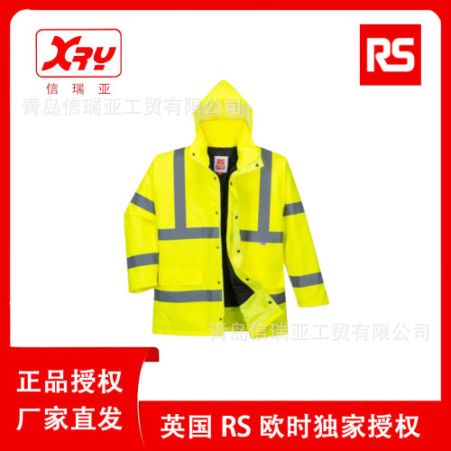 欧时RS PRO 反光安全背心184-5966 工地安全员施工荧光反光服