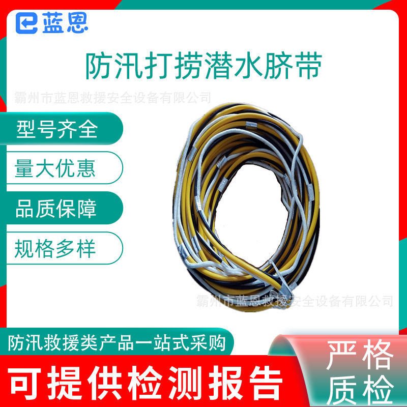 防汛打捞潜水脐带高压打气机氧气管加粗脐带潜水供气脐带