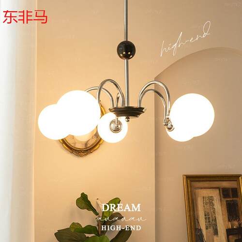 vitage中古吊灯法式轻奢魔豆卧室客厅餐厅灯现代美式包豪斯灯具