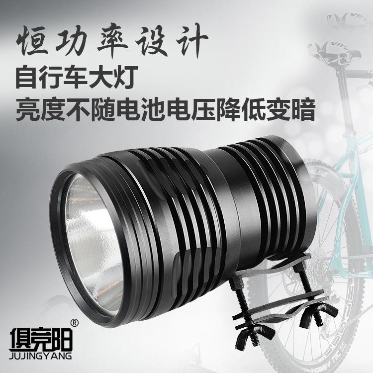 俱竞阳7043充电防水强光LED自行车灯前灯山地车灯户外夜骑手电筒