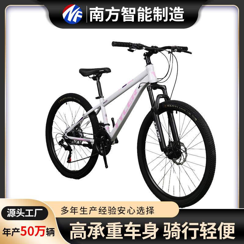 TYLER 跨境24寸双碟刹通勤26寸山地变速车自行车21速越野山地车