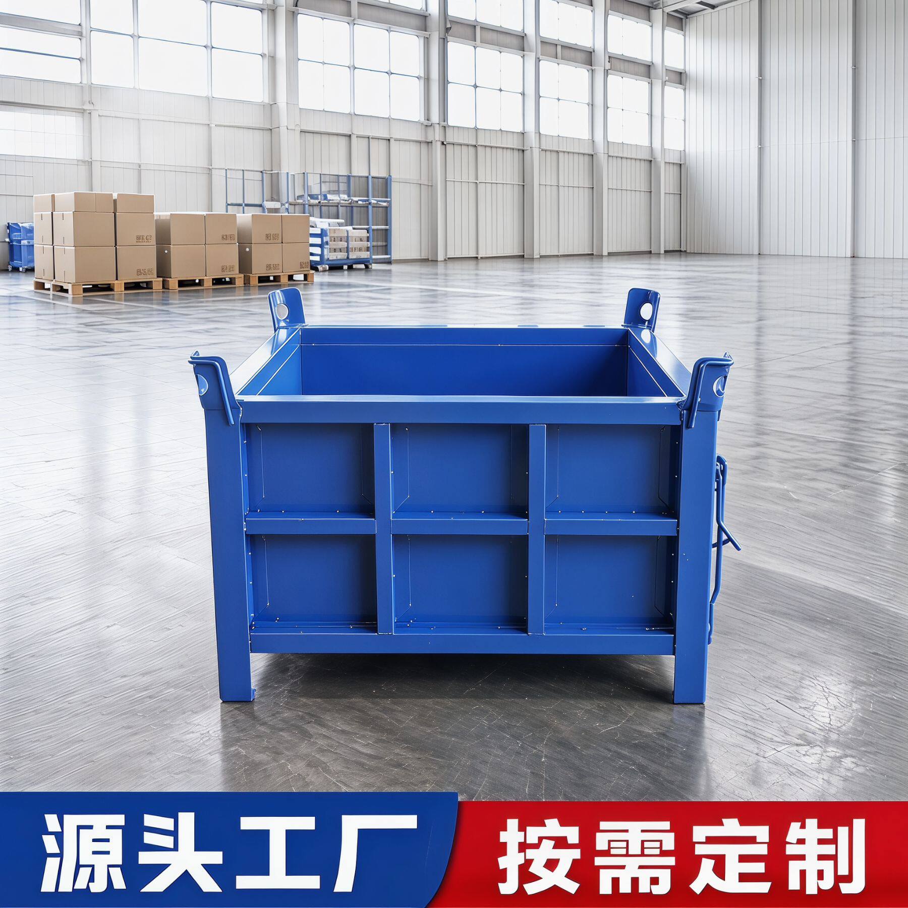 宁波折叠金属周转箱自卸物箱重型存废料箱铁屑箱大铁箱仓储笼铁框