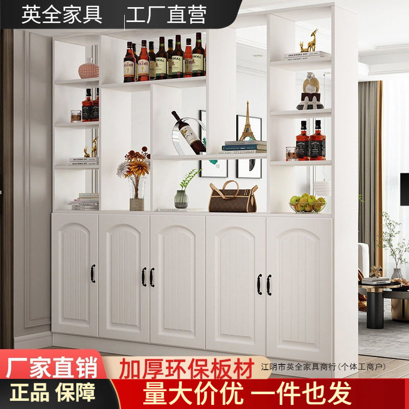 进门玄关柜隔断酒柜客厅家用鞋柜置物架现代简约屏风装饰柜门厅柜