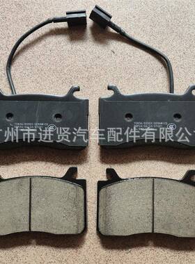 工厂直销BXD刹车片 D2052适用于阿尔法·罗密欧前桥摩擦块 1件起