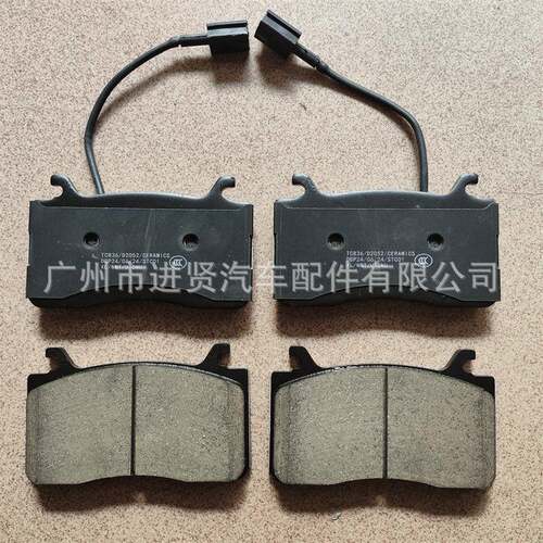 工厂直销BXD刹车片 D2052适用于阿尔法·罗密欧前桥摩擦块 1件起