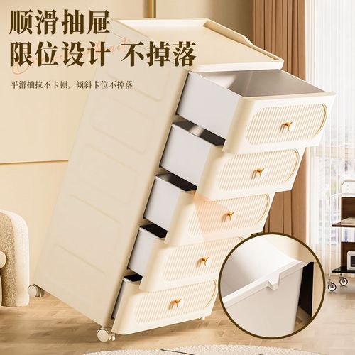 收纳柜抽屉式塑料家用客厅玩具零食储物多层衣服卧室床头置物柜子