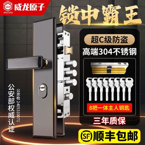 防盗门锁套装家用通用型304不锈钢把手锁体入户门锁大门机械门锁
