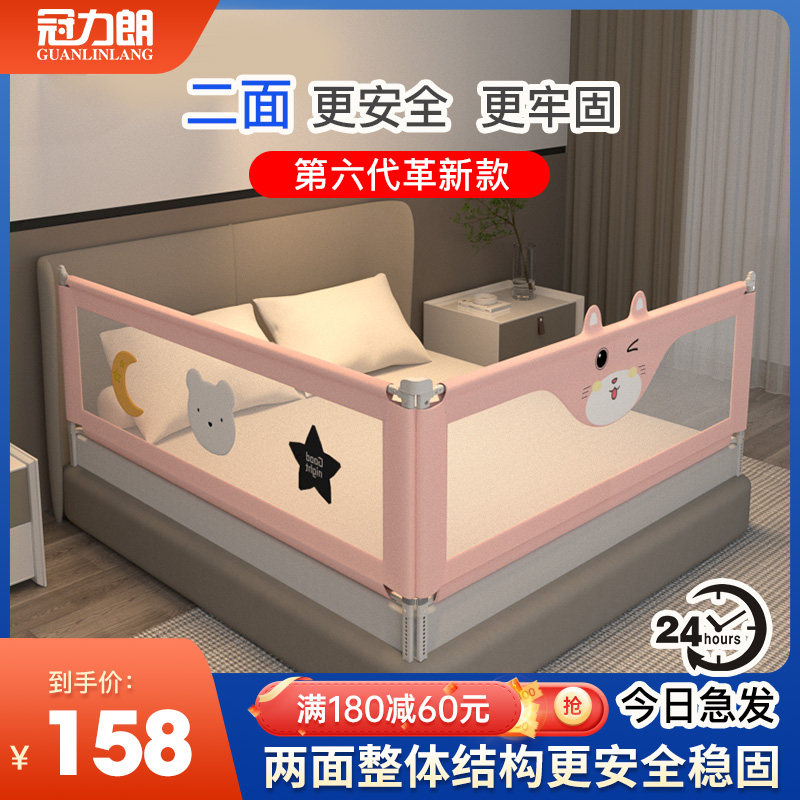 床围栏二面护栏组合两面2面防掉床神器丸丫挡板单侧加高加粗软包