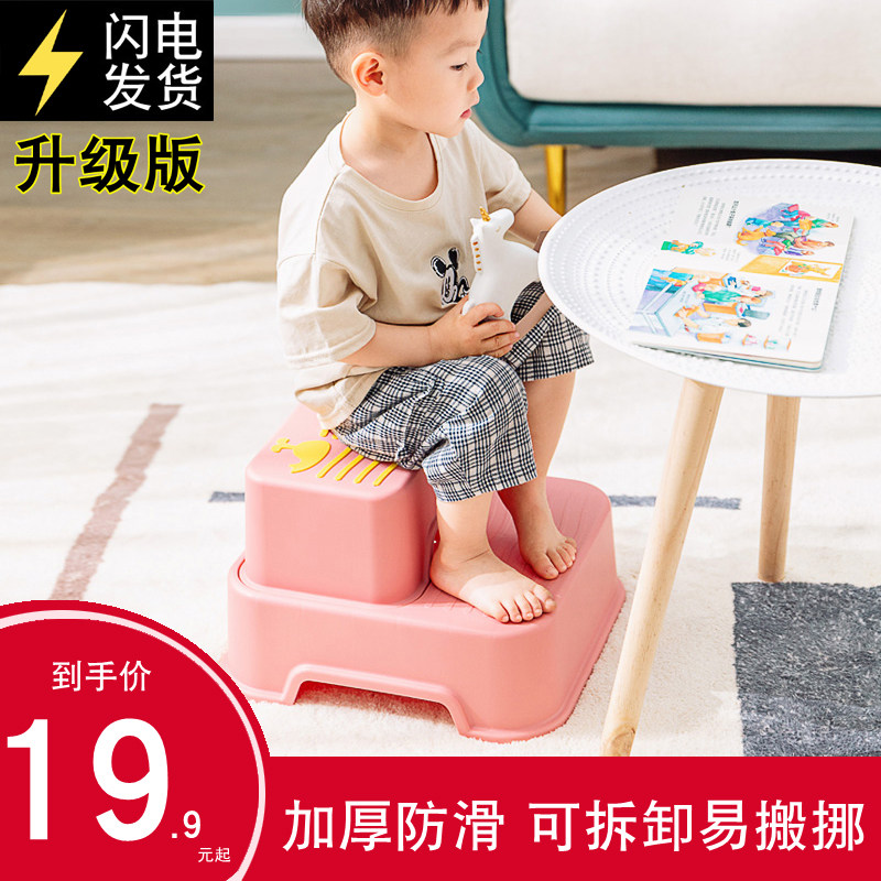 儿童垫脚凳宝宝踩脚凳子防滑脚踏站厕所小板凳洗手台阶洗脸脚踩凳,住宅家具,儿童踏脚凳（原婴童）,淘宝优惠券,粉丝福利购,淘宝优惠卷