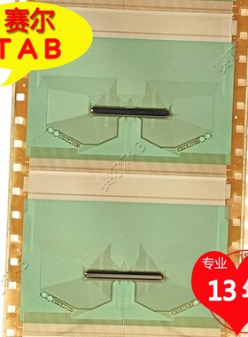 8175-PC211彩虹58寸屏电视液晶驱动芯片TAB模块COF原型号卷料推荐