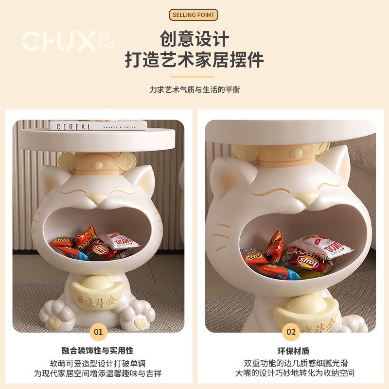奶油风大嘴招财猫收纳边几落地摆件可爱卧室沙发边客厅家居装饰品,家居饰品,落地摆件,淘宝优惠券,粉丝福利购,淘宝优惠卷