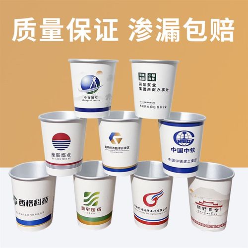 高档铝箔纸杯商用加厚防烫茶水杯家用一次性锡纸杯子印字定制logo