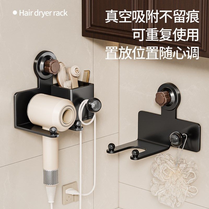 吸盘电吹风机支架子壁挂免打孔卫生间浴室风筒懒人放置物收纳架,家庭/个人清洁工具,吹风机置物架,淘宝优惠券,粉丝福利购,淘宝优惠卷