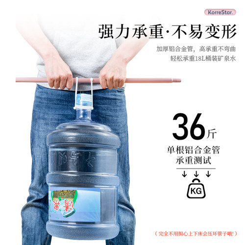 韩星铝合金学生床帘支架可伸缩宿舍上铺下铺寝室单人床架蚊帐杆子