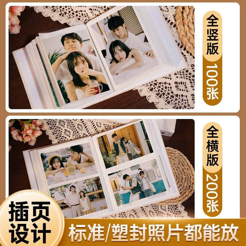 小相册本纪念册3寸儿童卡通册大容量5寸6寸7照片收纳插页影集相簿