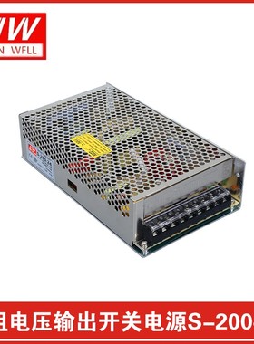 明纬S-200-24V/12V/36V/48V S-201开关电源24V8.5A 200W 12V14.6A