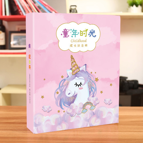 幼儿园成长记录册小学生档案手册儿童宝宝纪念册diy手工制作相册