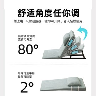 电动护理床垫起床不便困难家用多功能瘫痪病人老人骨折全自动升降