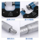 青量公法线千分尺0 25mm高精度千分尺精度0.001数显机械公法线