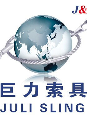 1~1000吨载荷定制 巨力索具R01环型圆环形起重吊装带 优质耐高温