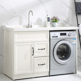 太空铝洗衣机柜子阳台手脸盆台面一体带搓板组合滚筒伴侣高低定制
