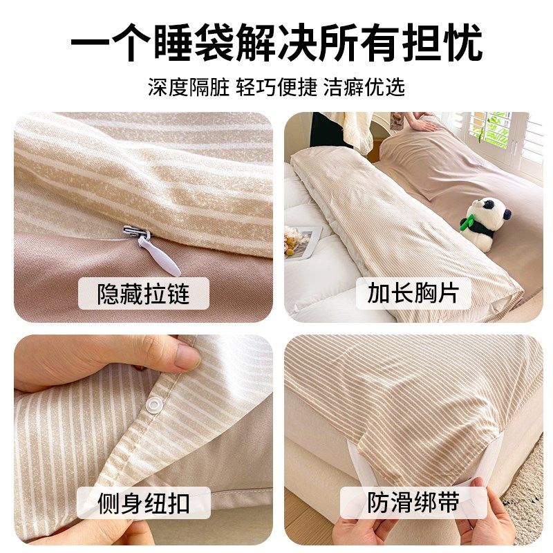 旅行酒店隔脏睡袋床单被套便携式外出四件套出差一体旅睡宝三件套,床上用品,睡袋,淘宝优惠券,粉丝福利购,淘宝优惠卷