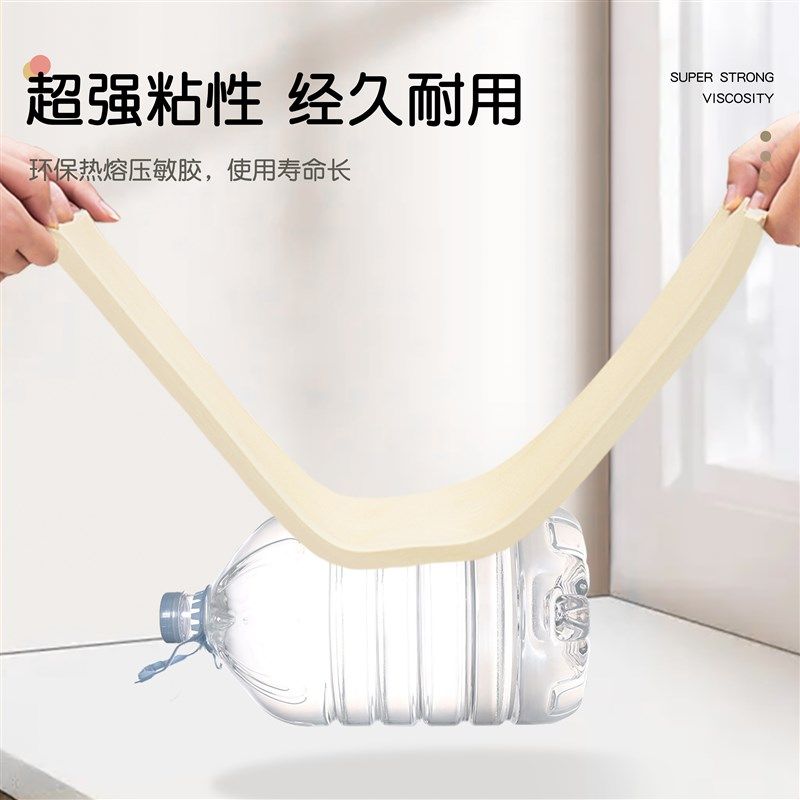 床边墙围贴自粘榻榻米软包炕床围房间卧室床头墙面防磕碰防撞墙贴,家居饰品,软装墙贴,淘宝优惠券,粉丝福利购,淘宝优惠卷