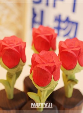 手工木雕玫瑰花~实木情人节桌面摆件装饰品七夕教师节生日礼物女