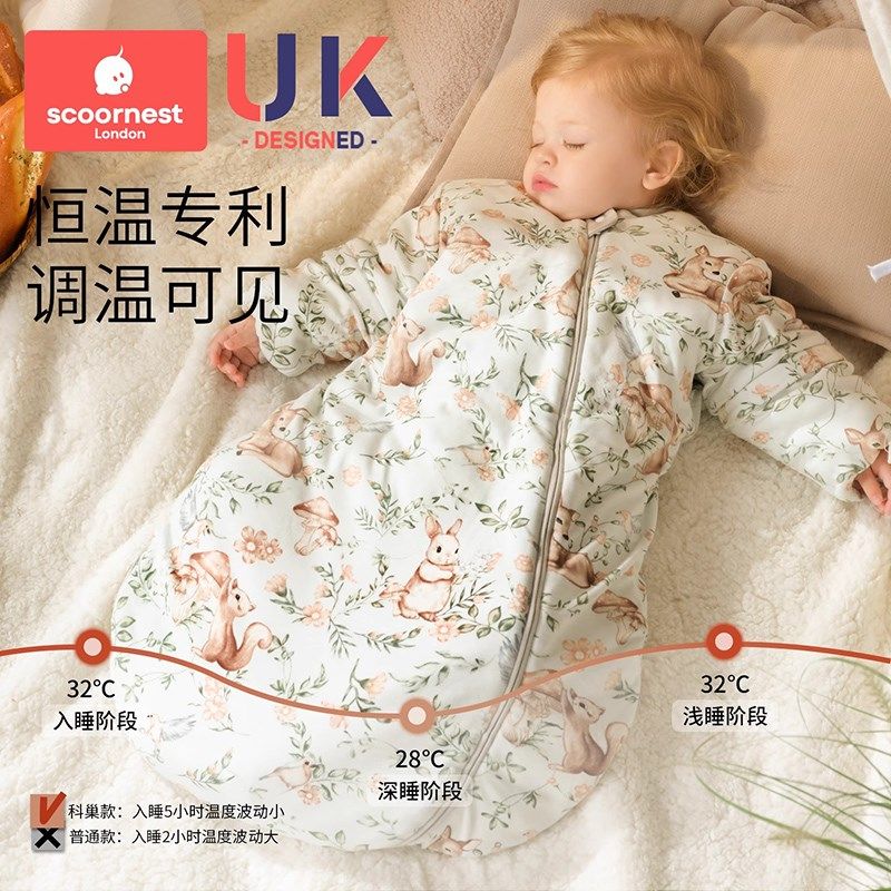 科巢婴儿睡袋包腿恒温春秋冬款宝宝新生儿童一体防踢被子四季通用,婴童用品,睡袋/防踢被,淘宝优惠券,粉丝福利购,淘宝优惠卷