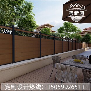 吉新园户外室外围墙隔断别墅花园树叶雕花二代共挤塑木栅栏围栏