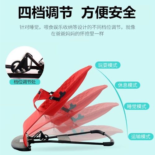 婴儿摇摇椅哄娃神器宝宝摇篮椅躺椅可折叠可调节摇椅四季通用