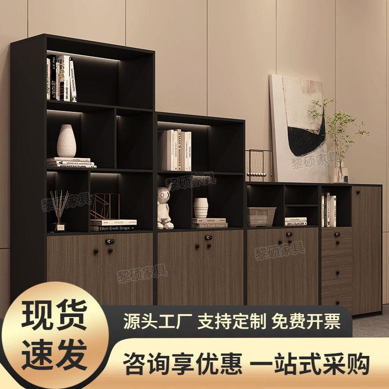 文件柜木质收纳柜落地矮柜储物柜档案柜公茶水柜小型杂物柜子