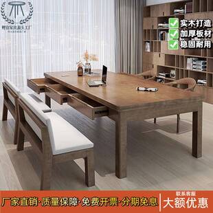 实木会议桌长桌去客厅化大长抽屉书桌现代图书馆阅读学习桌办公桌
