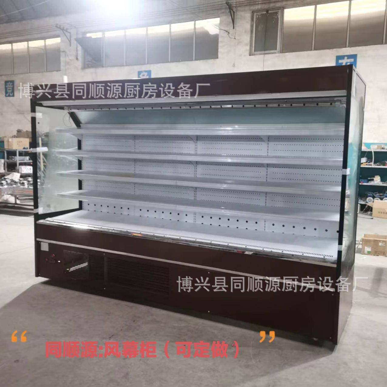 风幕柜超市水果保鲜柜冷藏展示柜商用立式麻辣烫风冷点菜柜,厨房电器,其他商用厨电,淘宝优惠券,粉丝福利购,淘宝优惠卷