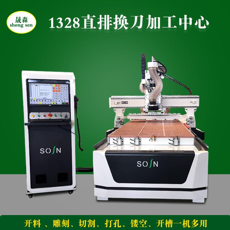 49尺直排换刀开料机直排换刀开料机厂家SX1328A-12