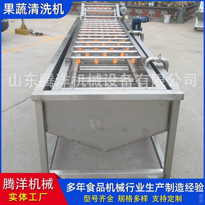 厂家供应不锈钢果蔬气泡清洗机全自动喷淋式大枣板栗清洗设备,机械设备,消毒灭菌设备,淘宝优惠券,粉丝福利购,淘宝优惠卷