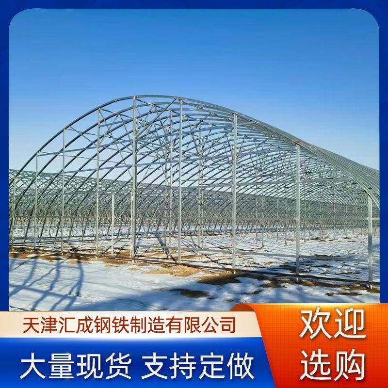 温室大棚厂家加工农业家用蔬菜大棚暖棚冷棚养殖大棚按需供应,农机/农具/农膜,智能温室设备,淘宝优惠券,粉丝福利购,淘宝优惠卷