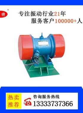 ZFB-5防闭塞仓壁振动器料仓料斗振动器厂家直销售后保障150HZ高频