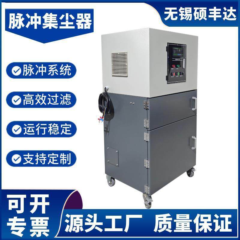 4kw工业粉尘集尘器残渣铁屑小颗粒吸尘器脉冲自动清灰吸尘设备,机械设备,空气净化设备,淘宝优惠券,粉丝福利购,淘宝优惠卷