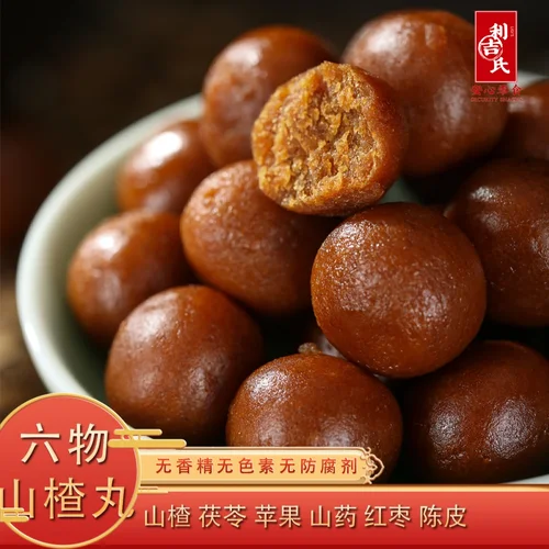 【匠心手作】六物山楂丸传统工艺制作酸甜软糯解馋老少皆宜-X
